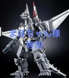 2026年最新】超合金 魂mix メカゴジラ（生頼範義ポスターver.）の人気