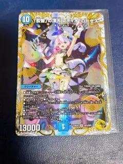 2026年最新】レディオローゼスの人気アイテム - メルカリ