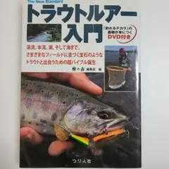 2026年最新】鱒の森の人気アイテム - メルカリ