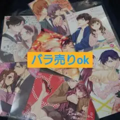 2026年最新】エタニティコミック特典の人気アイテム - メルカリ