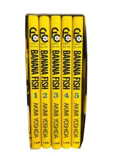 2026年最新】banana fish 復刻版box vol.1-4の人気アイテム - メルカリ