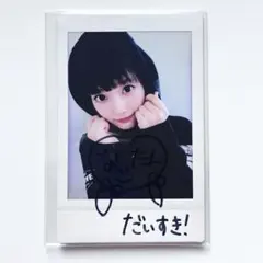 2026年最新】齊藤なぎさ 直筆の人気アイテム - メルカリ