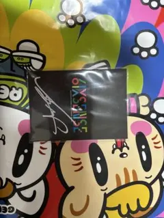 2026年最新】白濱亜嵐 サインの人気アイテム - メルカリ