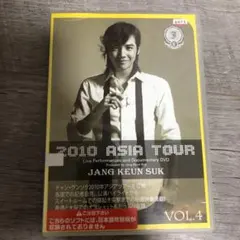 2026年最新】チャン・グンソク 2010 アジアツアー の人気アイテム