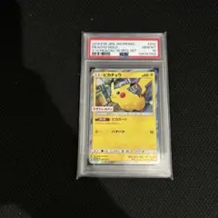 2026年最新】ピカチュウ セブンイレブン psa10の人気アイテム - メルカリ