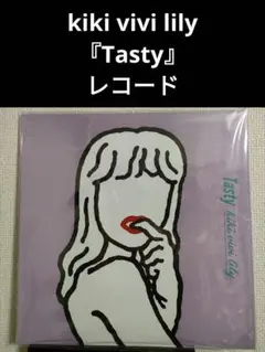 2026年最新】kiki vivi lily レコードの人気アイテム - メルカリ