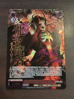 2026年最新】アインズ サインの人気アイテム - メルカリ