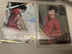 2026年最新】黒尾鉄朗 秘の人気アイテム - メルカリ