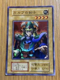 2026年最新】エルフの剣士 スーパーの人気アイテム - メルカリ