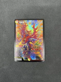 2026年最新】竜皇神 ボルシャック・バクテラスの人気アイテム - メルカリ