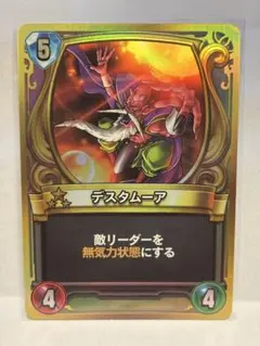 2026年最新】ドラゴンクエストライバルズの人気アイテム - メルカリ