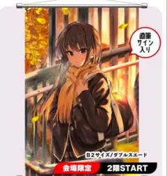 2026年最新】ぽんかん8 サインの人気アイテム - メルカリ