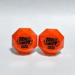 2026年最新】どついたれ本舗 ライトの人気アイテム - メルカリ