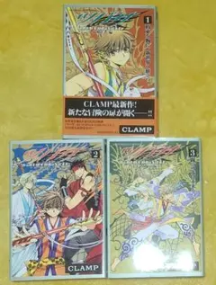 2026年最新】ツバサ ニライカナイの人気アイテム - メルカリ