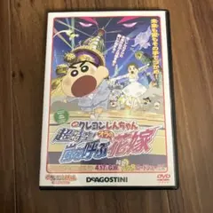 2026年最新】超時空嵐を呼ぶオラの花嫁の人気アイテム - メルカリ