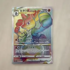 2026年最新】ルカリオvstar hrの人気アイテム - メルカリ