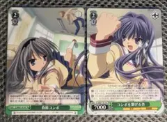 2026年最新】clannad ヴァイスの人気アイテム - メルカリ