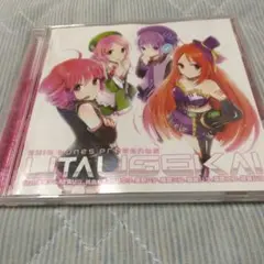 2026年最新】EXIT TUNES PRESENTS UTAUSEKAI の人気アイテム - メルカリ