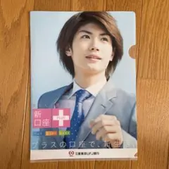 2026年最新】三浦春馬 クリアファイルの人気アイテム - メルカリ