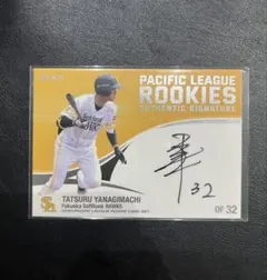 2026年最新】柳町達 サインの人気アイテム - メルカリ