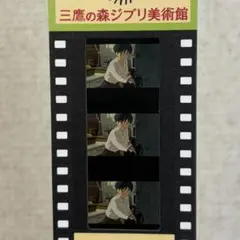 2026年最新】アリエッティ フィルムの人気アイテム - メルカリ