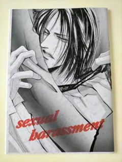 2026年最新】buck-tick同人誌の人気アイテム - メルカリ