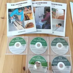 2026年最新】家屋工事技師の人気アイテム - メルカリ