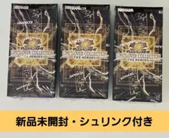 2026年最新】遊戯王BOXの人気アイテム - メルカリ
