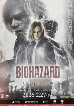 2026年最新】ポスター バイオハザードの人気アイテム - メルカリ