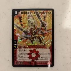 2026年最新】龍炎鳳エターナル・フェニックスの人気アイテム - メルカリ