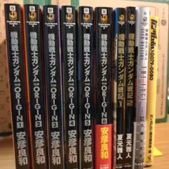 2026年最新】機動戦士ガンダム the origin 全24の人気アイテム - メルカリ