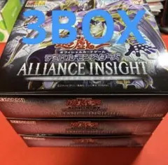 2026年最新】アライアンスインサイト 未開封の人気アイテム - メルカリ