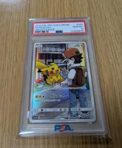 2026年最新】ピカチュウchr psa10 ドリームリーグの人気アイテム