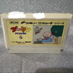 2026年最新】プーヤンの人気アイテム - メルカリ