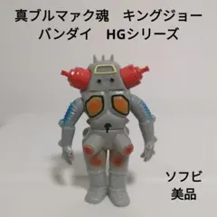 2026年最新】HGブルマァク魂の人気アイテム - メルカリ