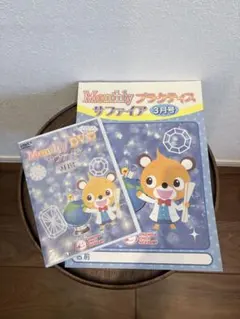 2026年最新】monthly dvd 七田の人気アイテム - メルカリ