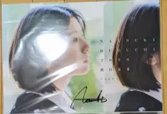 2026年最新】出口夏希サインの人気アイテム - メルカリ