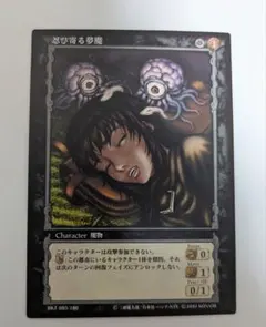 2026年最新】ベルセルク カードの人気アイテム - メルカリ