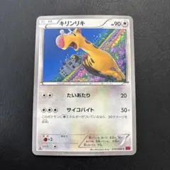 2026年最新】有田満弘の人気アイテム - メルカリ