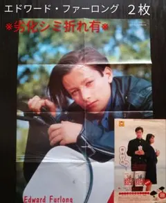 2026年最新】エドワードファーロングの人気アイテム - メルカリ