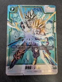 2026年最新】孫悟飯少年期scrの人気アイテム - メルカリ