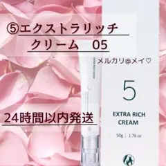 2026年最新】Docスキンケアの人気アイテム - メルカリ