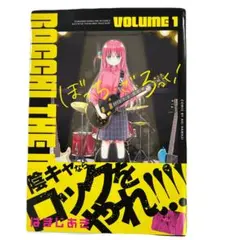 2026年最新】ぼっち・ざ・ろっく! 1巻 初版の人気アイテム - メルカリ