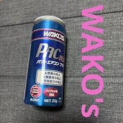 2026年最新】パワーエアコンプラスの人気アイテム - メルカリ