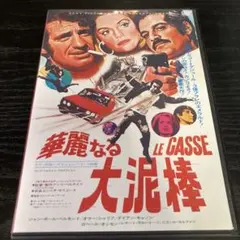 2026年最新】復刻シネマライブラリーの人気アイテム - メルカリ