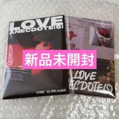 2026年最新】EVNNE アルバムの人気アイテム - メルカリ