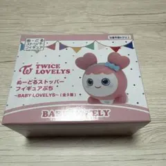 2026年最新】ヌードルストッパー twiceの人気アイテム - メルカリ