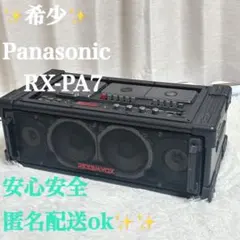 2026年最新】rx-pa7 PANASONICの人気アイテム - メルカリ