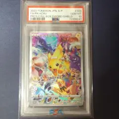 2025年最新】プレシャスコレクターボックス psa10の人気アイテム