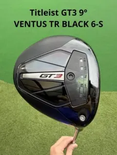 2026年最新】Gt3 フェアウェイウッドの人気アイテム - メルカリ